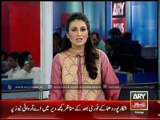 Footage after Sheikarpur blast occurred