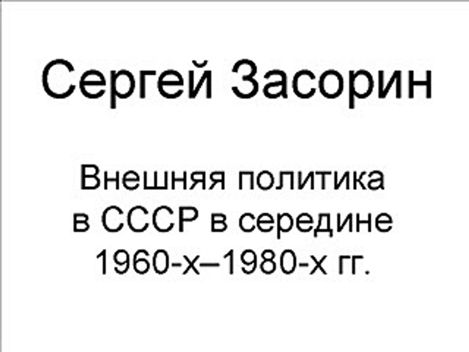 ru-46