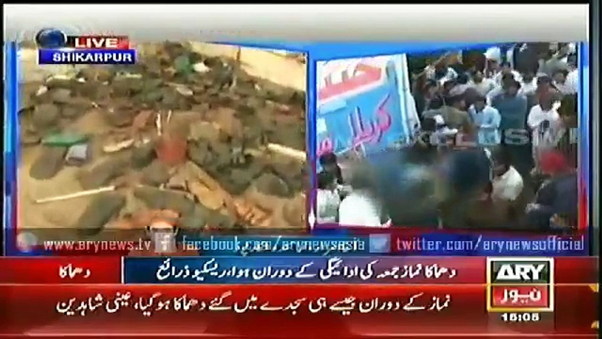 ARY News Bulletin 3 PM 30 January 2015 On Ary News - PakTvFunMaza