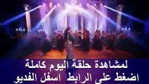 مسلسل سحر الاسمر 2 الثاني الحلقة 127 مدبلج للعربية