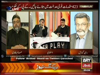 MQM's Abdul Rasheed Godail slams Sindh Government