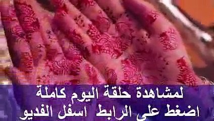 مسلسل سحر الاسمر 2 الحلقة 126 كاملة - mbc