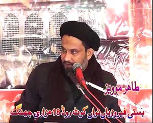 Allama Syed Hussain Shah Zedi of karachi