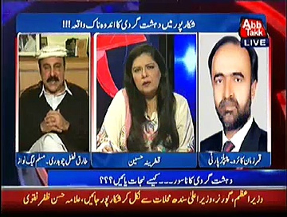 D Chowk 30 January 2015