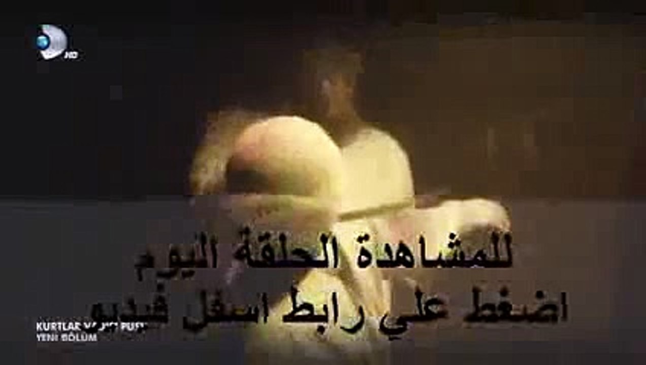 مسلسل وادي الذئاب الجزء التاسع - الحلقة 31 - 32 كاملة مراد علمدار الجزء التاسع