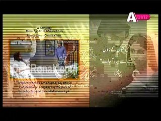 Chupke Sy Bahar Ajaye Ep 16 HQ 5