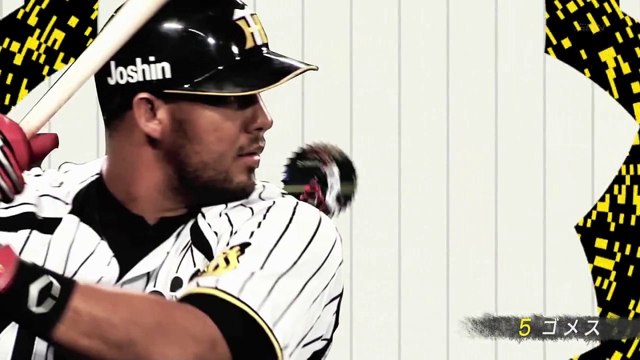 熱血！タイガース党 OP