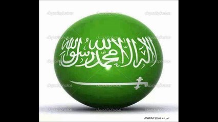 Sudais 81 QURAN SURAT TAKWIR