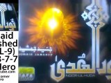 Ae Rasool Bujhi Na (Bengali) - Junaid Jamshed Videos