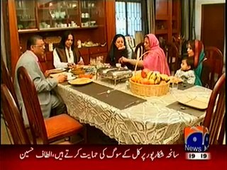 Aik Din Geo Ke Saath – 30th January 2015