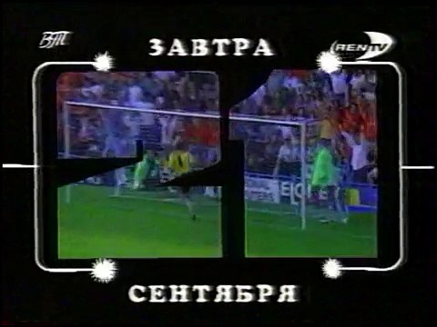 staroetv.su / Программа передач и окончание эфира (REN-TV, 20.09.1997)