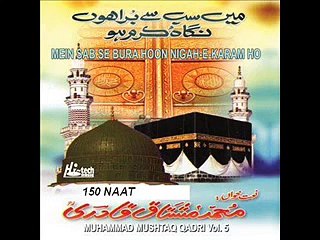 Allah Ho Allah Ho Best Naats Of Muhammad Mushtaq Attari_3