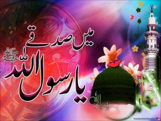 Best and very Beautiful Naats Sharif. Islam in Japan