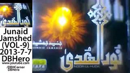 Junaid Jamshed ~ Allah Allah Allah 2013 New Naat