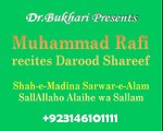 Naat - Muhammad Rafi recites - Shah e Madina Sarwar e Alam (Peace Be Upon Him)