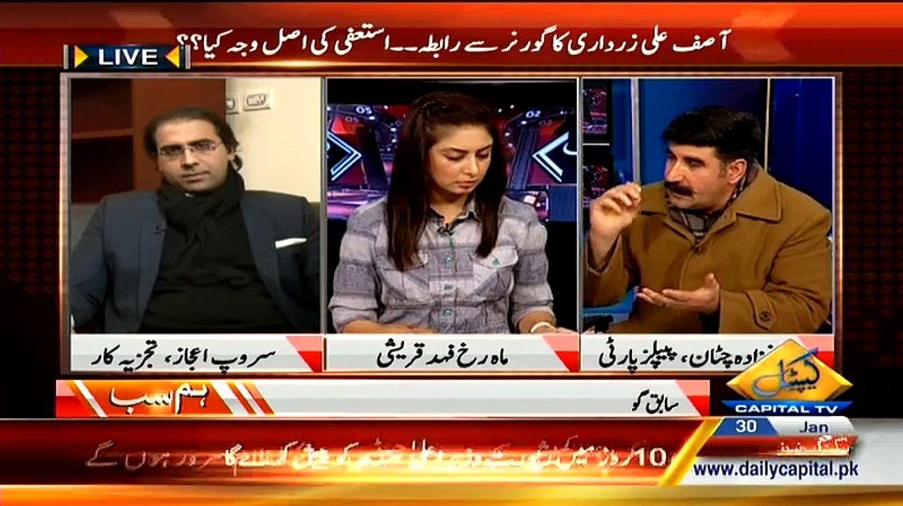 Hum Sub 30 January 2015