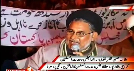 MWM dharna at Karachi  , 3 point agenda after Shikarpur Blast 31-01-2015