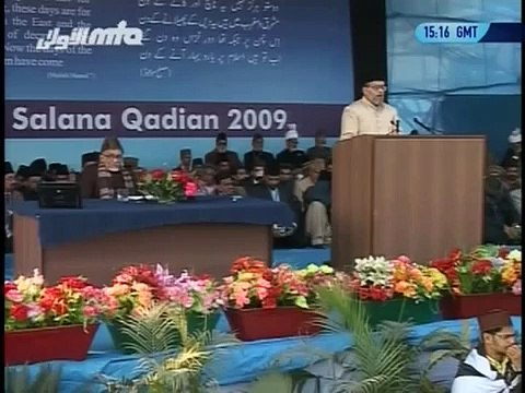 Urdu Speech - Life and character of the Holy Prophet Muhammad (saw), Islam Ahmadiyya
