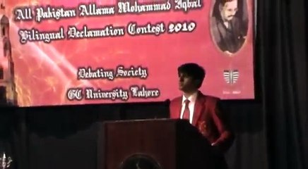 Urdu Speech - By Saad ul Hassan at GC University Lahore