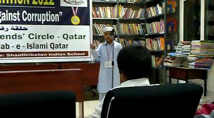 Urdu Speech on Corruption