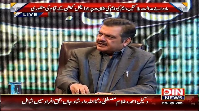 Aaj Ki Baat ~ 30th January 2015 - Pakistani Talk Shows - Live Pak News