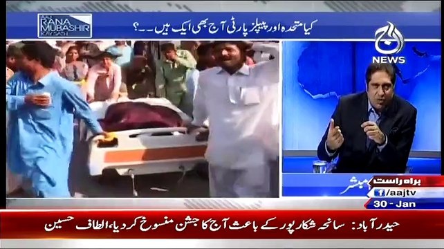 Aaj Rana Mubashir Kay Sath ~ 30th January 2015 - Pakistani Talk Shows - Live Pak News