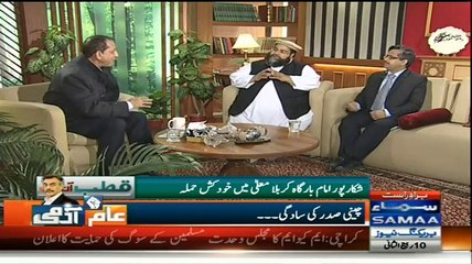 Qutb Online ~ 30th January 2015 - Pakistani Talk Shows - Live Pak News
