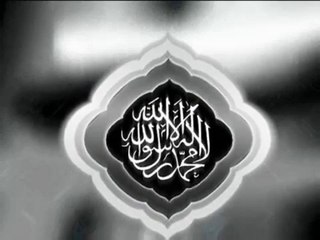 Koi Guftoogu Ho Lab Par Tera Naam Agaya - Waheed Zafar Qasmi Naat