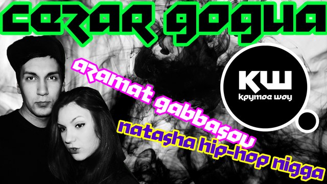 КРУТОЕ ШОУ - Smoke 4:20