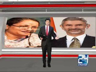 International Round Up 29th January 2015