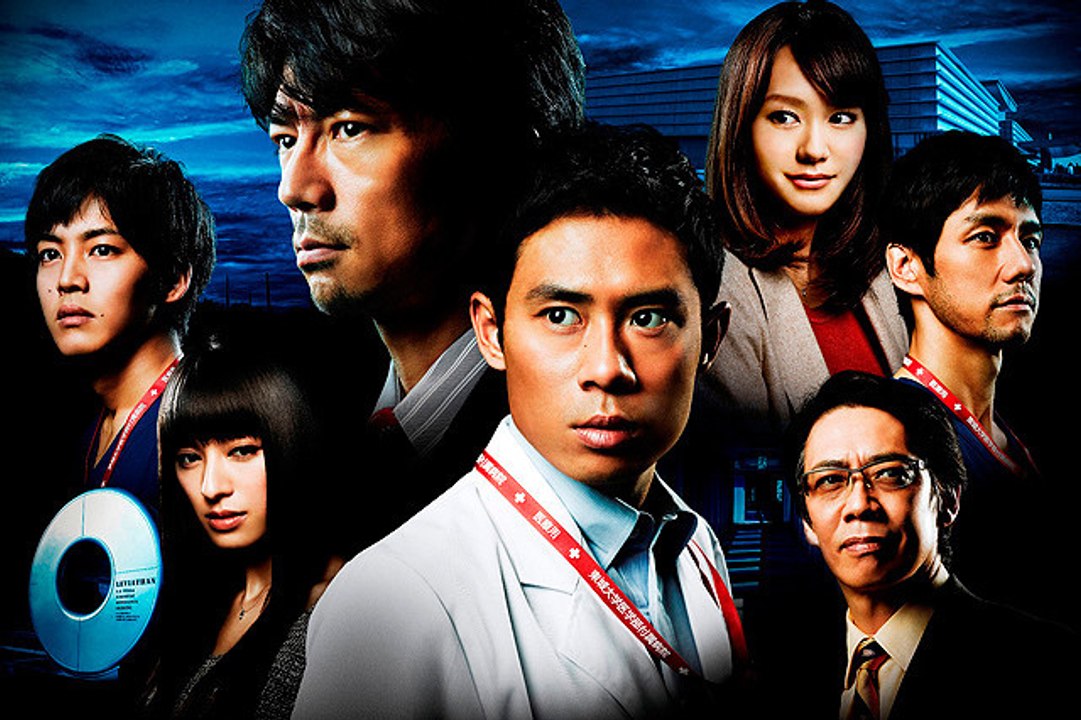 Team Batista Final Kerberos's Portrait (2014) Full Movie