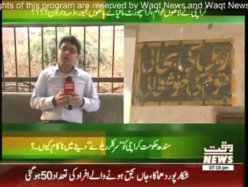 Lab Azad - 30th January 2015