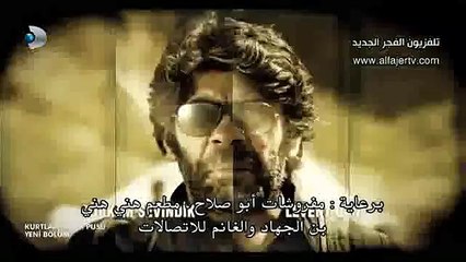 وادي الذئاب الجزء التاسع الحلقة 29 كاملة ومترجمة - amer