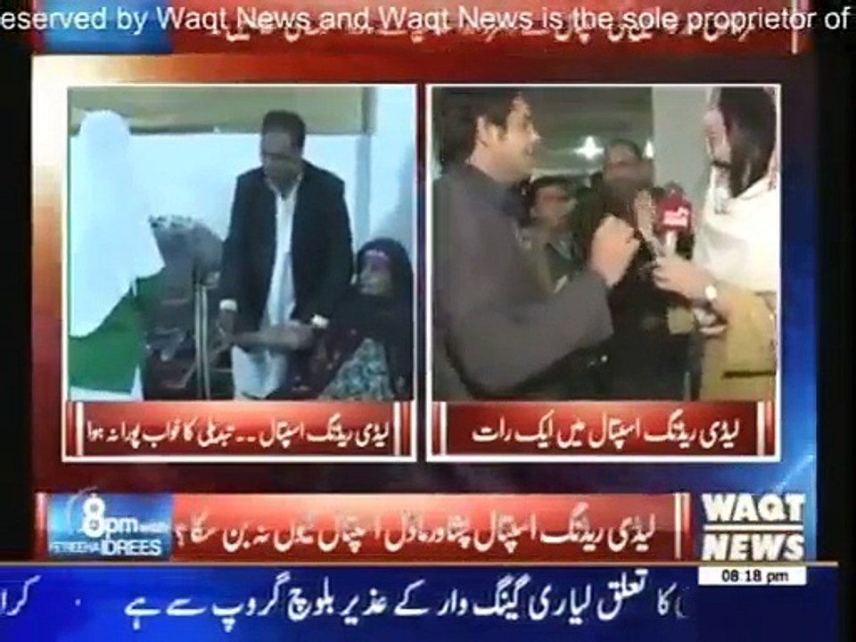 8 PM With Fareeha Idrees - 30th January 2015