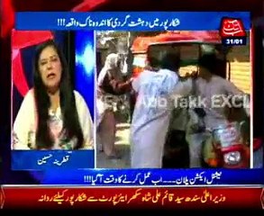 Abb Takk - D Chowk Ep 234 31 January 2015