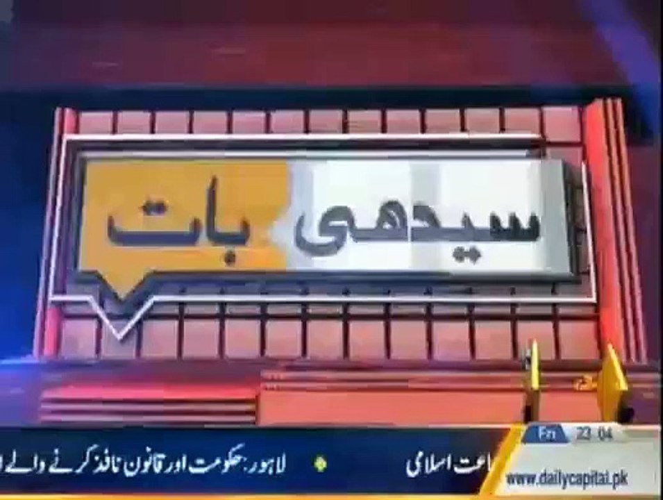 Seedhi Baat - 30th January 2015