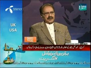 Ameen Faheem in Naeem Bukhari Kay Sath - 30th January 2015