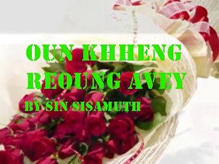 Sin Sisamouth ,អូនខឹងរឿងអ្វី ,Oun Khheng Reoung Avey