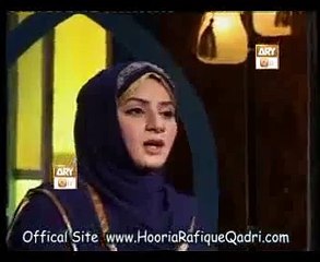 Yaa Ghous - Hooria Rafiq Qadri Naat
