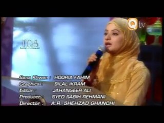 Aasman e Mustafa Hooria Rafiq Qadri Naat