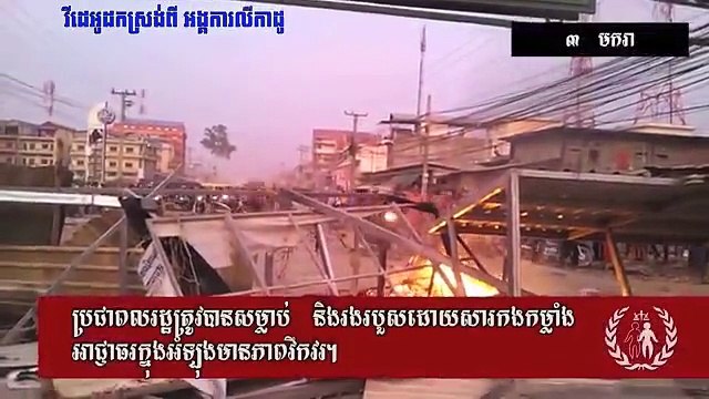 Sam Rainsy,Best Khmer news