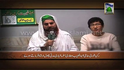 A non Muslim converted into Islam by dawateislami