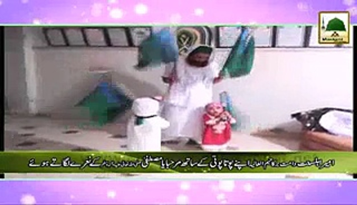 aaye piyaray Mustafa Sallallaho alehe wa'alihi wasallim