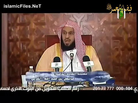 Bantered God s peace be upon him