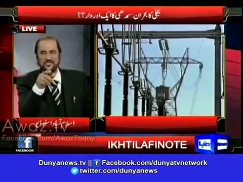 PM says he resolved crisis yet gas load shedding continues