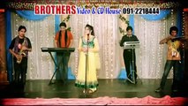 Gul Panra New Pashto ALbum Muhabbat Ka Kharsedale 2014 Hits Song - Meena Da Har Cha Da Was