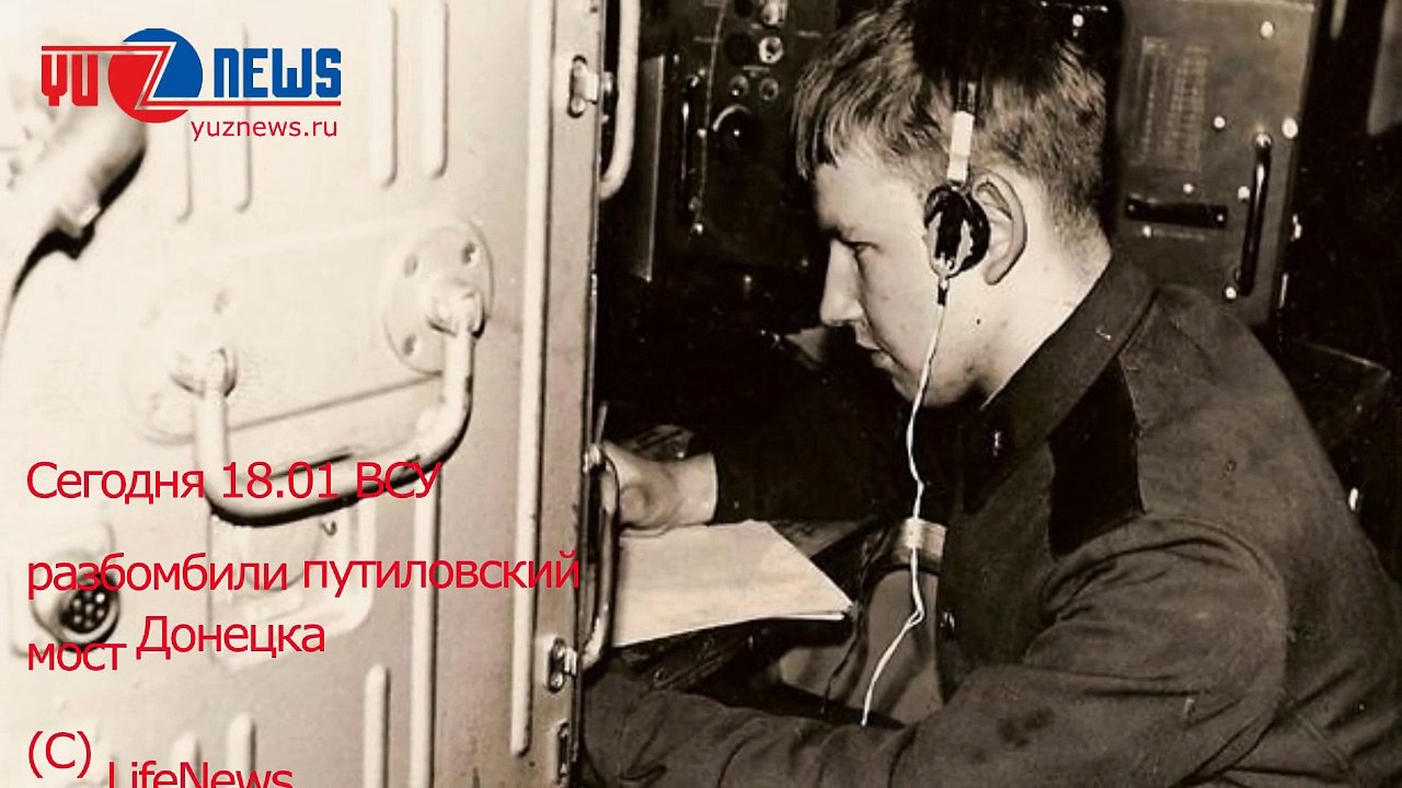 Радиоперехват сепаратистов ДНР. Донецк. Новороссия. News Yuznews Ukraine war