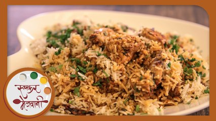 Chicken Biryani Recipe by Archana - Simple & Quick - Restaurant Style in Marathi