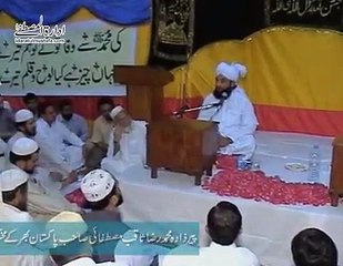 taaza phal aor Aqaa Sallallaho alehe wa'alihi wasallim