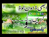 Tarana Jashn-e-Azadi or Madh-e-Sahaba Rz.A (14 August) By Yasir Ali Soharwardi